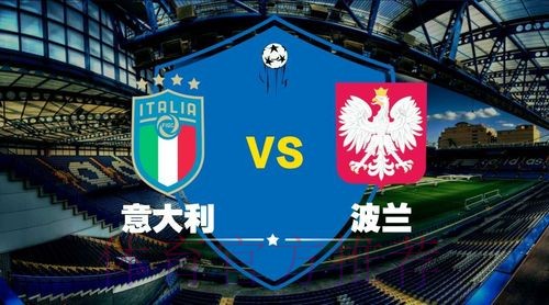 世界杯盘口苹果入口地址详解