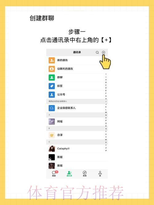 如何加入靠谱的世界杯下注微信群交流平台