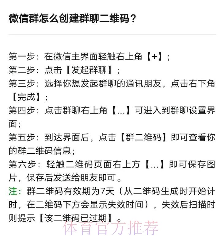 如何加入靠谱的世界杯下注微信群交流平台