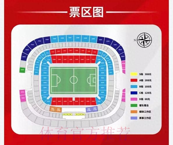 世界杯预测报名入口地址