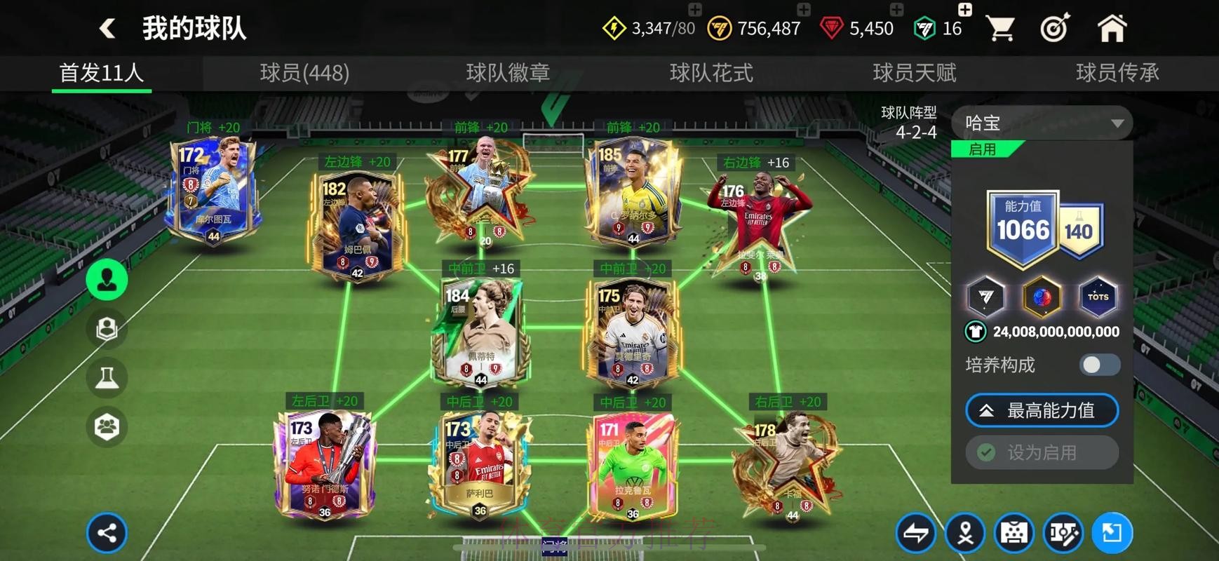 官方下载世界杯滚球APP平台